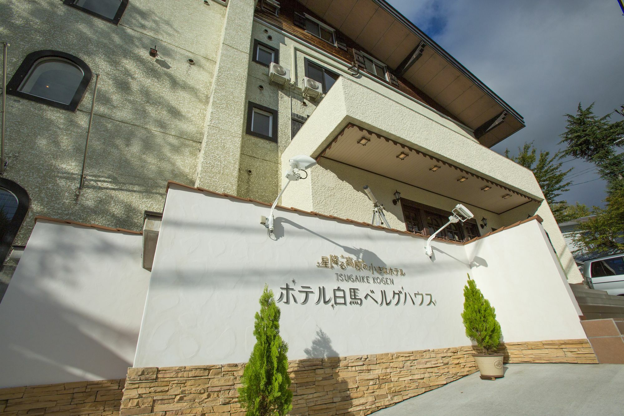Hotel Hakuba Berghaus Otari Luaran gambar